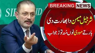 Sharjeel Memon Slams Modi After India&rsquo;s Crushing Defeat - Breaking - Sun News Exclusive