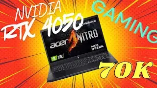 Best Gaming Laptop Under 70k with Nvidia Rtx4050 6GB GDDR6