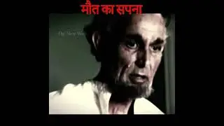 Abraham Lincoln Dream Of Death #shorts