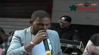 أفراح عشيرة التلاوية #الشبايطة