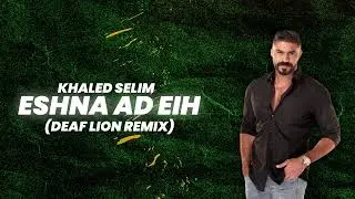 Khaled Selim - Eshna Ad Eih  عيشنا قد اية ريمكس  (DEAF LION REMIX)