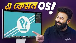 Developers / Programmers দের লাইফ সেভার OS - Pop!_OS