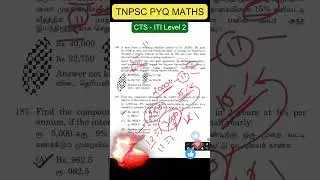 #thamizhanrajacademy #tnpscstudy #civilserviceexam #tnpscstudyplan #exam #governmentexam #mathspyq