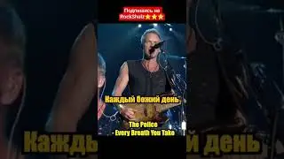 #музыка #попстар #music #rock #попмузыка #ностальгия #pop #live #rockstar #рокмузыка #рокнролл #рок