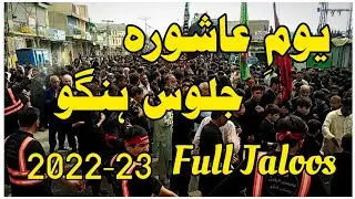 Hangu 10th Muharram Jaloos | Youm E Ashura Jaloos Hangu 2022-23