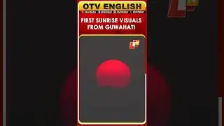 First Sunrise Of 2026 From Guwahati, Assam