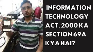 TIKTOK BAN | What is Section 69A Of The Information Technology Act, 2000? | HINDI