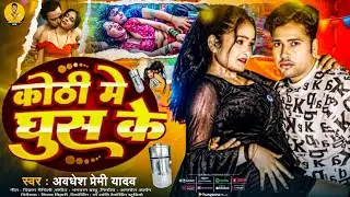 How to make thumbnail in Pixellab app /Youtube Thumbnail Pixellab Plp file/Vikrammaithilgfx bhojpuri