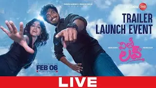 LIVE : With Love Trailer Launch Event  | Abishan Jeevinth, Anaswara Rajan