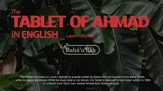 Tablet of Ahmad by Bah&aacute;&rsquo;u&rsquo;ll&aacute;h | A Prayer of Strength, Faith & Courage (English Recitation)