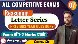 Letter Series | Lecture-07 | Reasoning | All Competitive Exams | Gaurav Sir | Harsu Classes