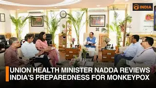 Union Health Minister reviews India&rsquo;s preparedness for monkeypox