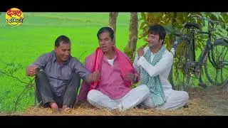 तू दिया और बाती हम | Prakash Jais Bhojpuri #Comedy 2023 | Tu DIYA AUR BATI HUM BHOJPURI MOVIE