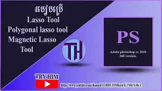 Learning How to use the magnetic lasso tool in Photoshop.