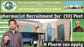 pharmacy vacancy update Job for Pharmacists (10 posts) at Guru Gobind Singh Med. College Hospital
