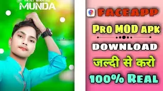 Faceapp Pro Full Version ll Faceapp Pro Mod Apk 2023 ll Faceapp Pro Free Download link