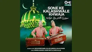 Sone Ke Kalashwale