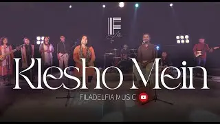 Klesho Mein | क्लेशों में | New Hindi Christian Song | Filadelfia Music