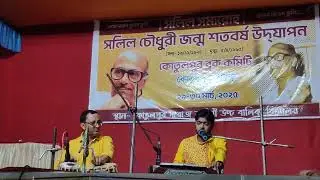 Dhitang Dhitang By Janardan Pal