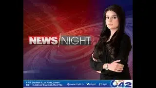 Punjab University Mein Ajab Corruption ki Ghazab Kahani | News Night | 2 Jan 2018 | City 42