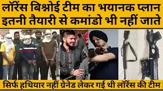 Hello- गोल्डी बॉस, काम हो गया, मूसेवाला अब कभी गाना नहीं गाएगा, एक फोन और सबसे बड़ा खुलासा
