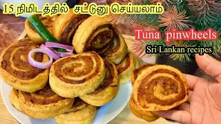 நோன்பு நாட்கள்ல kitchen-ல அதிக நேரம் செலவிடாம சட்டுனு இந்த ரெசிபிய tryபண்ணுங்க |Ramadan recipes 2025