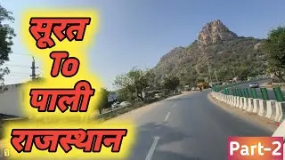 सूरत से पाली राजस्थान Part-2 #intrav30 #automobile #pickupvlog #pickup #dailyvlog #roadtrip #tata 