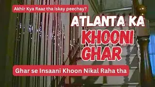 Atlanta Blood House | Atlanta ka Khooni Ghar | Horror Story Mystery Story | Tapes by Fatima