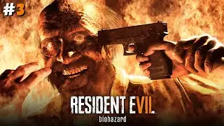 Jack Baker Boss Fight 😬 | Resident Evil 7 Biohazard Gameplay - Part 3