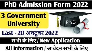 PhD admission 2022 | New ongoing Application | State Government University