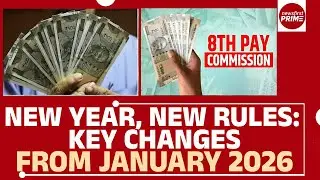 Новый год, новые правила: ключевые изменения с января 2026 года | @newsfirstprime