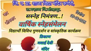 Best Fanny Lezy Dance बेस्ट फनी लेझि डान्स...