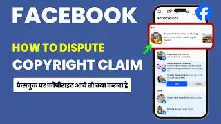 How to Dispute a Fake Copyright Claim on Facebook | Fake copyright claim on Facebook