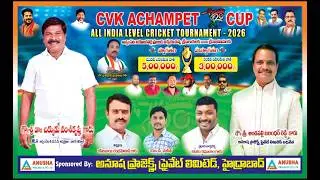 CVK CUP ALL INDIALEVEL CRICKET TOURNAMENT||SEMI FINAL -2(MERUGURAMESHREDDY(ANNARAM)v/sA.R.MSHAMMA)||