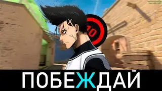 ПЕРЕСТАНЬТЕ опускать руки в CS2, это БОЛЬШАЯ ошибка. #cs2