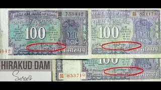 Old & Rare 100 RUPEES Hirakud Dam Series INDIA | KR Puri / M Narasimhan / Dr. I G Patel