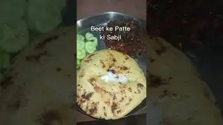 Beet Ke Patte Ki Sabji | Healthy & Tasty Saag Recipe 🌿✨ #beetroot #youtubeshorts #food #desikhana