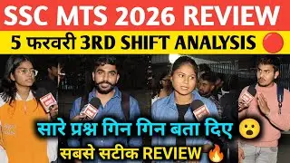 SSC MTS 3rd shift analysis 5 Feb 2026 । Ssc MTS review today। Ssc MTS 2026 analysis today ।