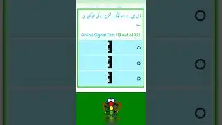Driving license signals test overtaking prohibited