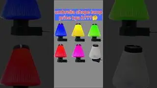 umbrella shape light lamp..diwali decoration idea दिवाली लाइट.#diwali