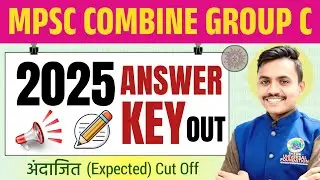 MPSC Combine Group C 2025 Answer Key Out! 🔥 Expected Cutoff & Paper Analysis | MPSC Update