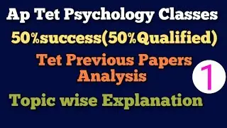 Ap tet psychology classes practice previous paper 2018