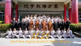 佛光山短期英語佛學班 結業 ｜#STEBSP #FGSTLU #國際化學習