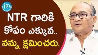 NTR గారికి కోపం ఎక్కువ..నన్ను క్షమించరు - Vadde Sobhanadreeswara Rao||Vintage Talk With Vikram Poola