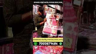 saree manufacturer in odisha   cotton saree wholesaler in odisha   odisha saree market #sareefashion