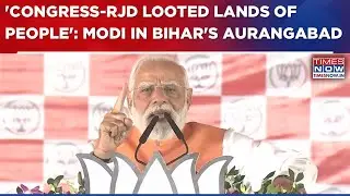 Bihar Polls: PM Modi Singes Lalu Yadav Over Land For Jobs Scam; Says 'Congress Blocked OROP Scheme'