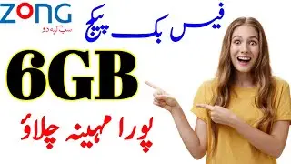 Zong facebook monthly package|Zong monthly facebook package|Zong fb packages monthly