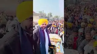 #bestofbhagwantmann #bhagwantmann #arvindkejriwal #aap #shorts #punjabelections2022