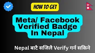 How to get facebook blue tick in Nepal | Get Meta Verified and Look Professional