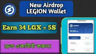 LEGION NETWORK Airdrop || Earn 5$ instance by sign up. earn money online.